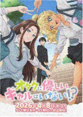 索隆 阎魔